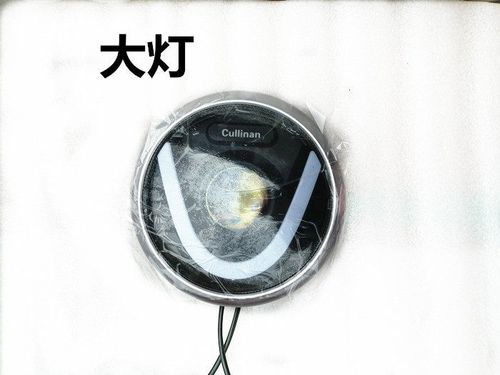 三轮车车灯外面的塑料罩属于什么材缩略图