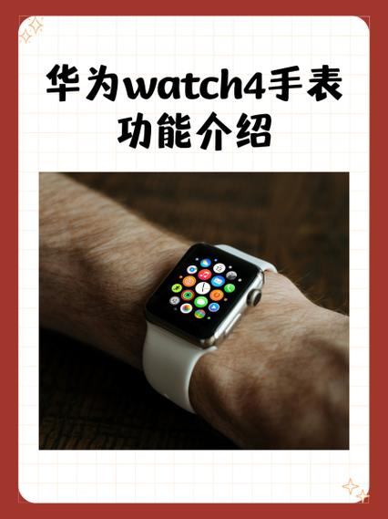 华为手表可以用腕间图库吗