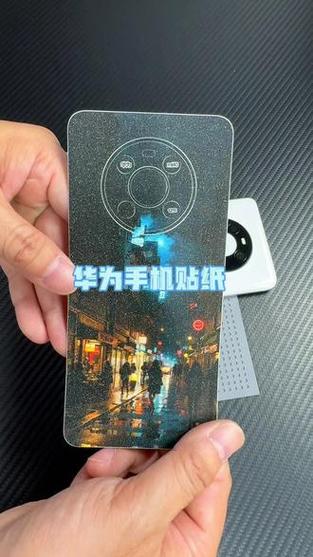 华为手机后盖贴纸可以撕掉吗图标