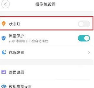 小米摄像头离线亮红灯怎么办
