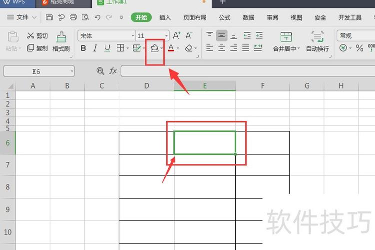 如何将单元格里的选项设置颜色缩略图
