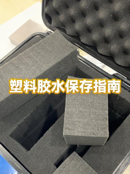 塑料纸用什么胶能粘住缩略图