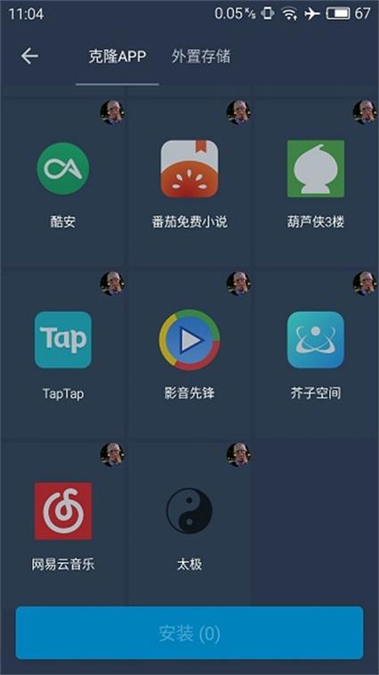 免root双开框架图标