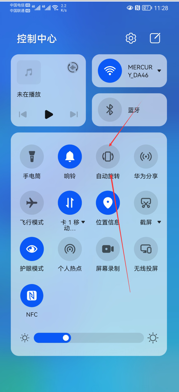 华为手机横屏竖屏怎么关闭缩略图