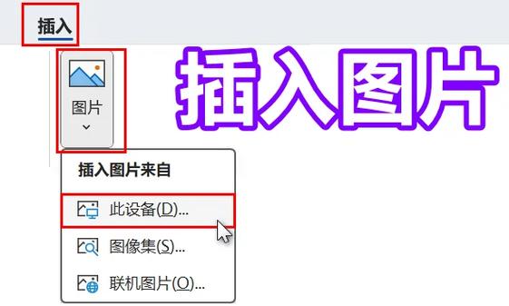 word里怎么给图片打马赛克缩略图