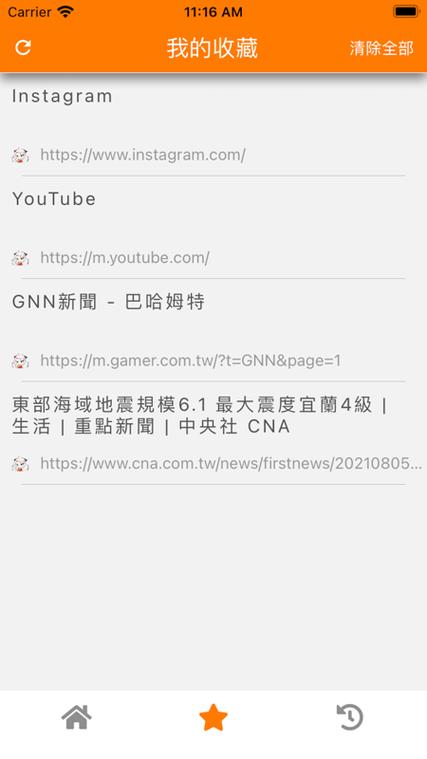jm下载渠道1.7.6缩略图