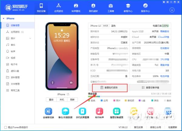 苹果双重验证手机号不用了怎么办缩略图