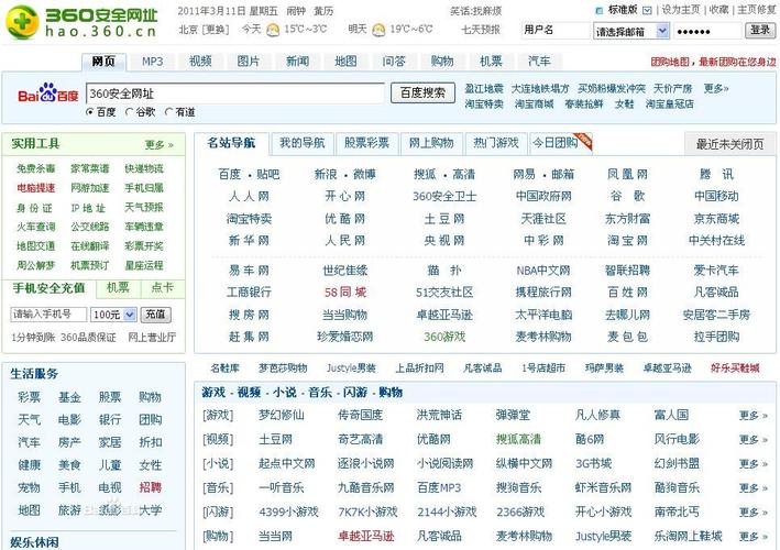 kz360哈萨克网站大全图标