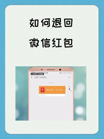 怎么转红包到微信红包游戏截图