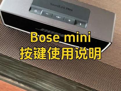 音响上面的蓝牙按钮是缩略图