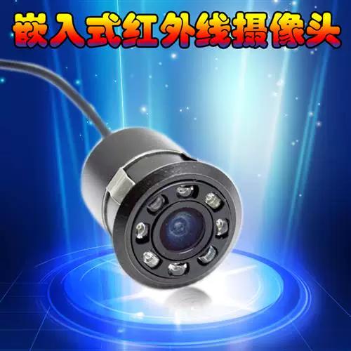 圆形摄像头怎么调整方向缩略图
