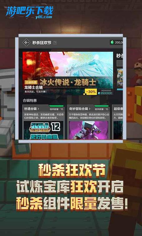 我的世界移动端官方下载