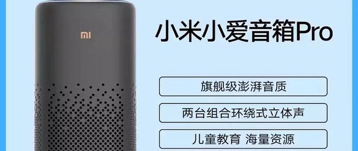 小爱同学会员怎么开通图标