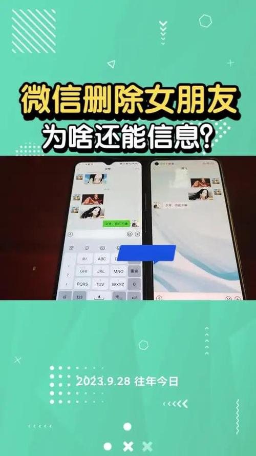 soul删除对话框对方还能发消息吗缩略图