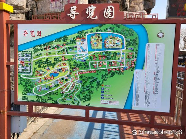 四川成都恐龙公园简介截图