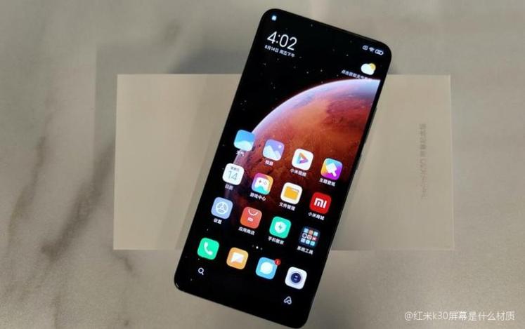 红米k30屏幕怎么样缩略图