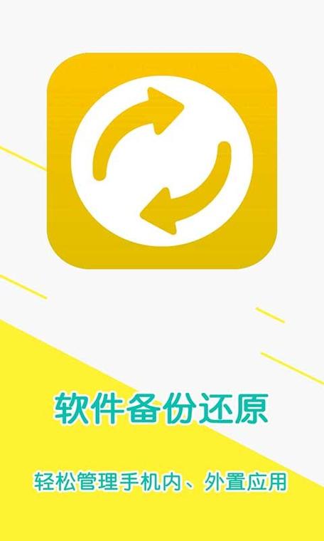 手机图标怎么调回原来的样子图标