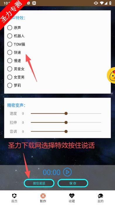 刺激战场屏蔽队友语音怎么取消缩略图