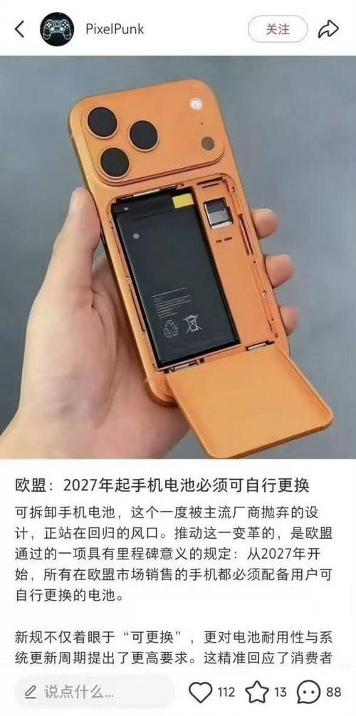 手机换了电池要马上充满吗缩略图