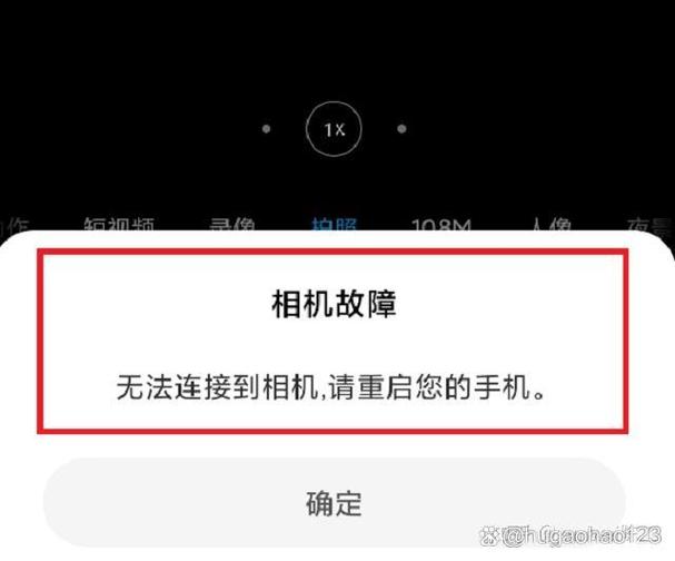 小米五无法连接到相机