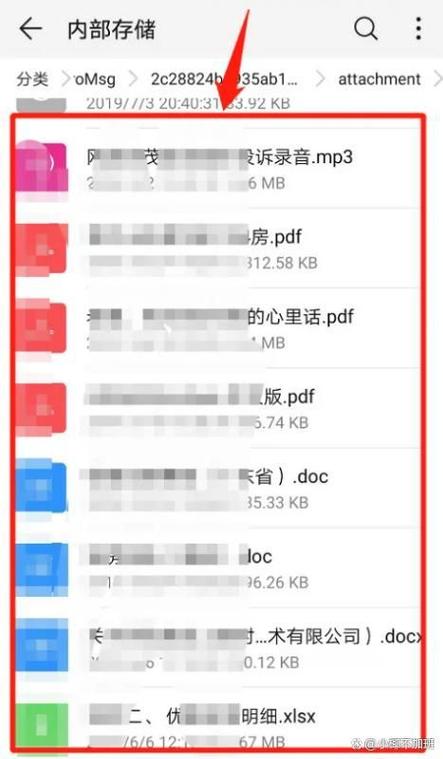 oppo手机微信文档保存在哪里缩略图