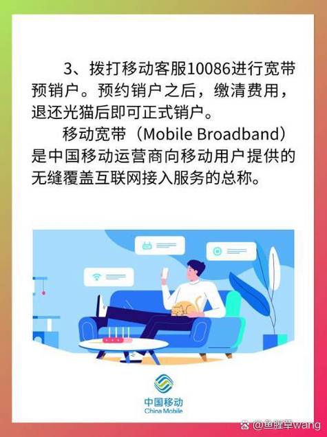 宽带可以办理暂停吗图标