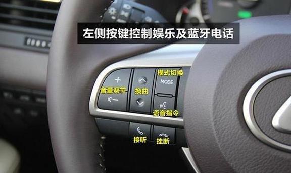 蓝牙按钮是哪个键缩略图