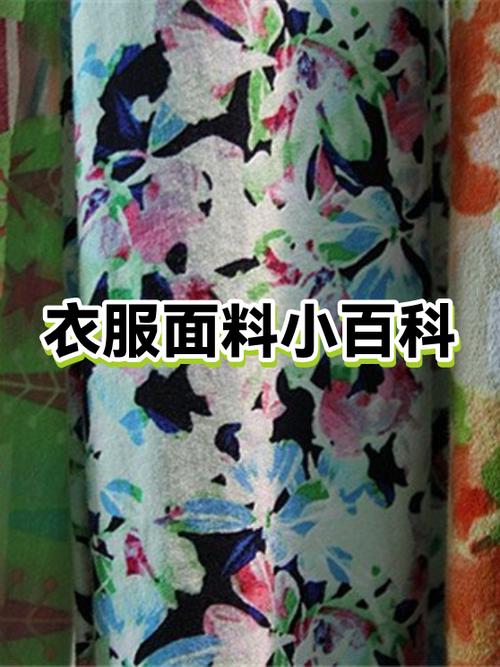 大衣改短最忌哪三种面料缩略图