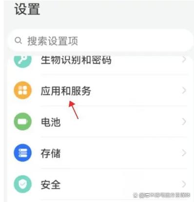 小米15存储权限在哪里打开缩略图