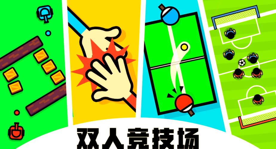 微信小游戏跟好友对战的游戏截图