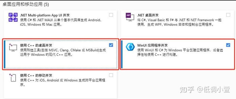 visual studio手机版下载图标