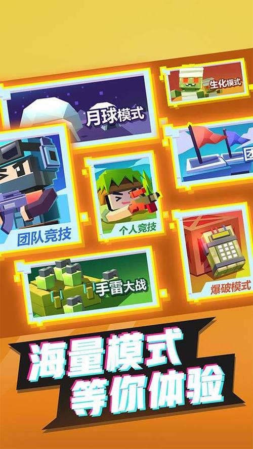 迷你枪战免费秒玩入口图标
