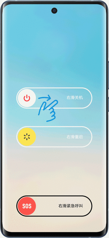 如何将手机所有来电设置成关机状态缩略图