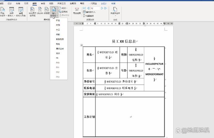 表格太大,如何缩小缩略图