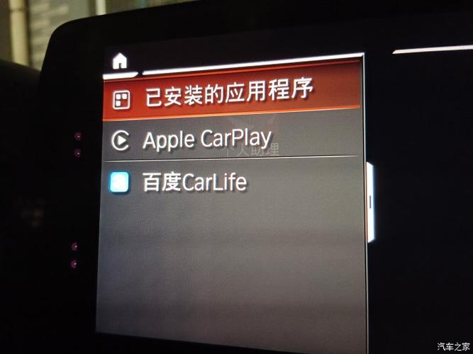 ipad id id5系统更新方法缩略图
