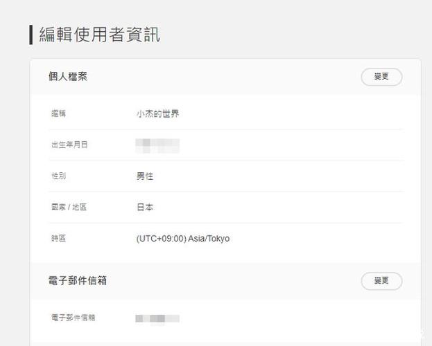switch港服绑定信用卡缩略图
