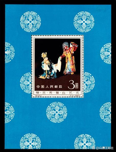 明信片邮票要贴多少钱图标