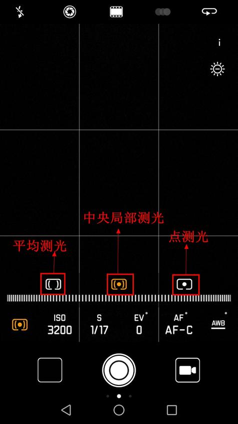 拍照专业模式的数据