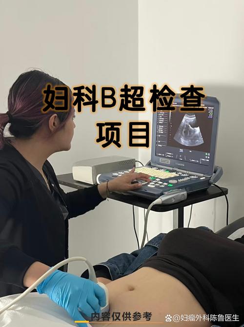怎么判断是宫外怀孕图标