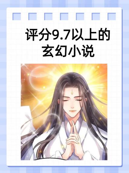 修仙开挂系统女小说图标