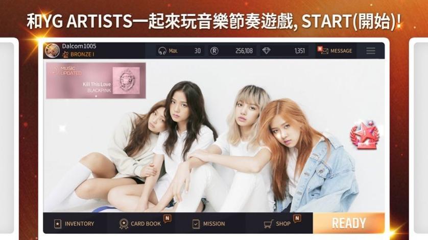superstar yg安卓下载最新版缩略图