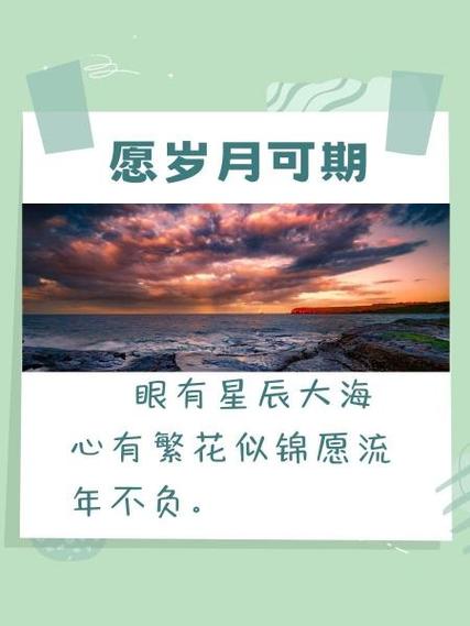 佳人可期是什么意思缩略图