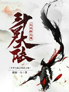 一口气看完斗罗逆天签到系统图标