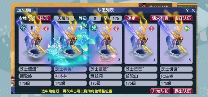 转回历史门派修炼可以转换吗游戏截图