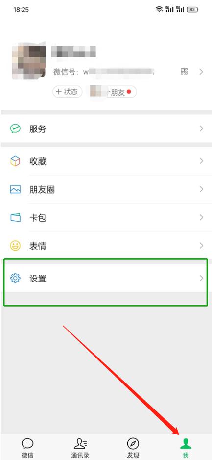 微信能对某一个人三天可见吗图标