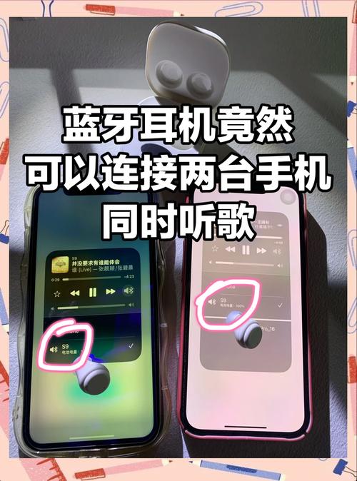 两个相同的蓝牙耳机可以一起用吗缩略图