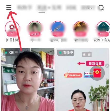 快手买东西没收到货怎么办图标