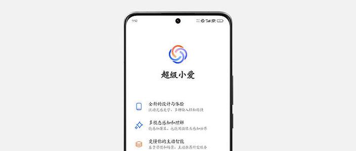 小米手机如何设置向上滑动结束任务缩略图