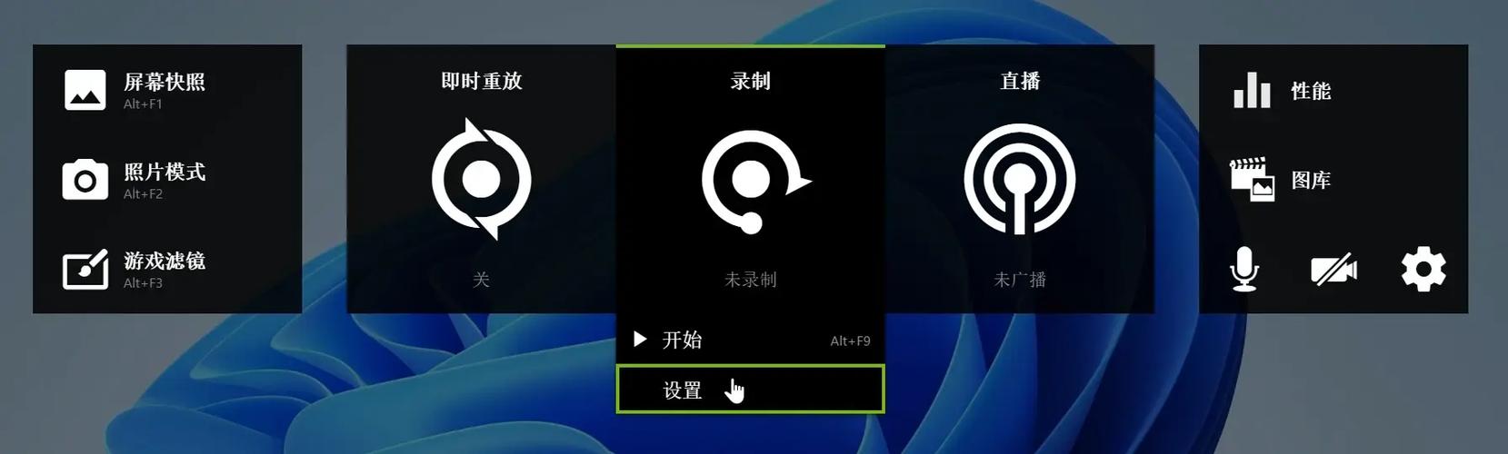 苹果手机屏幕录制文件在哪里找图标