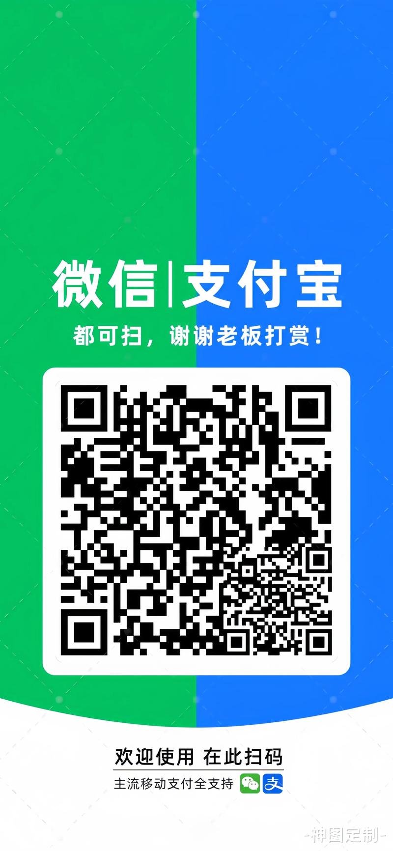 工商银行二维码收款怎么弄缩略图